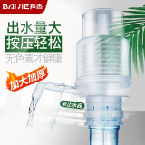 拜杰抽水器桶装水手压式上水器吸水器手动饮水机抽水泵压水器