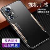 浪龙 小米Redmi 红米K50至尊版手机壳5G潮牌金属磨砂全包防摔软边散热硬壳简约个性男女款手机壳 小米Redmi K50至尊版 5G黑金色 升级版镜头全包配全屏贴膜