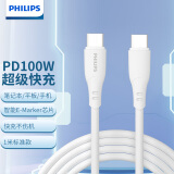 飞利浦（Philips）Type-C双头PD100W快充充电线适用iPad苹果华为笔记本电脑手机1627