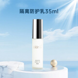 SKIN79 粉红焕能轻润隔离霜遮瑕清爽 轻薄打底 素颜霜   隐形毛孔礼物女 防晒隔离霜