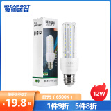 爱迪普森（IDEAPOST）AD-BLG-220 LED灯泡玉米节能灯泡e27螺口仓库厂房灯家用吊灯壁灯 12W 白光