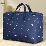 柯良惠子牛津布棉被收纳袋 搬家打包袋衣服被子整理储物袋 蓝色小鱼75升