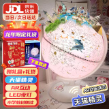 JOYSTONEAR地球仪3d立体小学生用儿童8-12男10生日礼物女孩7-14圣诞节礼物 天猫精灵粉【AR+礼盒+充电款】 61六一儿童节礼物小女童9女生6岁