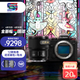 松下（Panasonic） S5 全画幅微单/单电/无反数码相机 L卡口（双原生ISO） S5+【50mm/F1.8白盒】单镜头套装