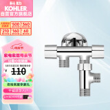 科勒（KOHLER）四通角阀接头冷热水角阀K-33986T-9-CP