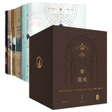 【正版授权】托尔金全集：魔戒《指环王》三部曲原著小说书 魔界魔戒三部曲托尔金+精灵宝钻+努门诺尔与中洲之未完的传说+霍比特人+刚多林的陷落+胡林的子女+贝伦与露西恩 可选规格； 全套13册（魔戒为精装