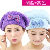 众福缘2个装干发帽女强吸水沐浴帽速干毛巾加厚包头巾长发可爱干发巾 湖蓝+紫罗兰-公主帽