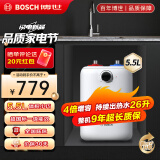 博世(BOSCH) 一级能效小厨宝 5.5升迷你电热水器 速热恒温增容 小尺寸 多重防护 TR 3100 T 5.5-2 MH