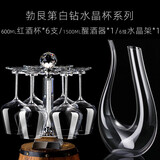 Luxury Flowers创意水晶玻璃金箔红酒杯高档钻石葡萄酒杯水晶高脚杯酒具皮箱套装 U型醒酒器+杯架+6只白钻 600ml