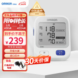 【金榜第一】欧姆龙（OMRON）电子血压计家用上臂式大画面 医用测量血压仪 U724J