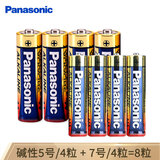 松下松下5号五号AA碱性干电池1.5V 遥控器玩具话筒门锁手电筒 LR6BCH 5号4节+7号4节