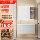 九牧（JOMOO）极简浴室柜陶瓷一体盆悬挂式洗脸洗手组合柜100cm A2721-17LD-1