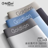 金利来（GOLDLION）莫代尔男士内裤男抑菌透气青年平角裤防夹臀四角裤短裤衩 静蓝、石墨灰、银灰 男 XXL(180/105)