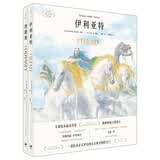 电影指环王艺术指导绘本版荷马史诗（套装共2册）