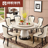 阅恒大理石圆形餐桌欧式椅组合餐台样板间样板房自建房大洋房餐厅圆台 1.35米80转盘配8张PU皮椅