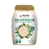 阴山优麦有机大粒燕麦片850g*1桶裸燕麦0蔗糖原味饱腹代餐营养早餐