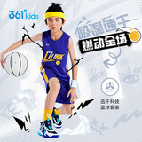 361°儿童运动套装25夏季男童3-14岁速干透气篮球套装 紫140