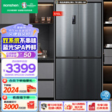 容声（Ronshen）蓝光养鲜516升变频一级能效十字对开门四开多门电冰箱家用无霜节能双循环大容量BCD-516WD13FPA