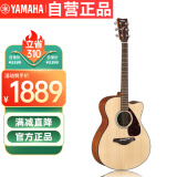 雅马哈（YAMAHA）FS800MC 原声款 实木单板 初学者民谣吉他 缺角吉它 40英寸原木色