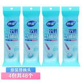 妙洁（MIAOJIE）一次性马桶刷子套装即抛替换头清洁剂无死角刷厕所卫生间浴室用品 单独替换头48枚