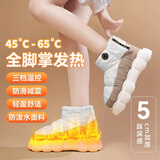加仕高发热鞋加热暖脚神器可行走冬季电暖鞋充电暖脚宝保暖棉鞋男女鞋子