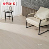 安信耐磨型新三层实木多层地板地热地暖地板ENF级环保家用客厅卧室地 ENF级1010【1220*195*14mm】 裸板价【限时送实木脚线】