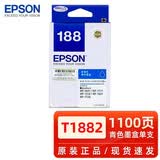 爱普生（EPSON）原装爱普生T188墨盒黑彩WF3641 7621 7218 7728 7111打印机墨水盒 爱普生T1882青色墨盒 1100页