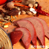 大紅門酱卤猪肝600g 熟食腊味即食卤味零食小吃速食下酒菜中华老字号