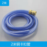 新柳城水龙头软管延长管加长软管铜卡扣式接头水管阳台浇花冲水洗车管 铜卡扣2米软管配【专用嘴子】