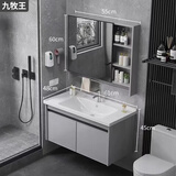 九牧王世家浴室柜太空铝陶瓷一体洗脸盆浴室柜组合洗手盆卫生间洗漱台盆家用 轻奢灰60CM-陶瓷一体盆-含全套