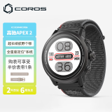 高驰（COROS）APEX 2 Pro/APEX 2越野户外运动竞速表跑步血氧心率检测 黑色