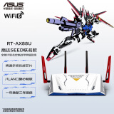 华硕（ASUS）RT-AX88U无线路由器千兆/游戏路由器/全屋WiFi6千兆路由器/四核八LAN口6000M/高达联名款