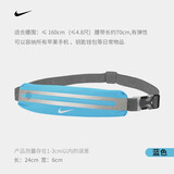 耐克（NIKE）慢跑包马拉松轻质休闲可装iPhone手机跑步反光夜跑细巧包男女 跑步腰包-湖蓝-N1000828449OS