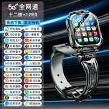 小天才学霸2025年新款儿童电话表手智能5G全网通视频通话可插卡定位学生 豪华黑-QQ微信+精准定位+可下载