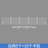 温馨果床底加密围栏防猫挡板沙发底部空隙封边直角可拆卸挡床缝宠物隔板 1面可伸缩141至175-高23 带防滑贴+扎带