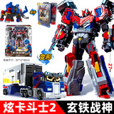 展高正版炫卡斗士3炫蓝闪电极速幻影变形机器人汽车玩具机甲儿童男孩 炫卡2-玄铁战神（巨神象）