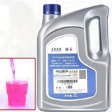 大众上汽大众途观朗逸帕萨特polo防冻液红色汽车冷却液原厂G12G13通用 2L -35℃ 粉色