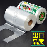 AMONI加厚食品保鲜袋家用背心式手撕式一次性水果蔬菜收纳袋 背心式【30*35cm】100只