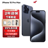 Apple【24期免息0首付】苹果15promax iPhone15ProMax未激活A16升 15ProMax 蓝色钛金属6.7英寸 256GB【公开版0首付+6期白条免息