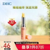 DHC橄榄护唇膏1.5g 原装进口润唇膏保湿滋润不粘腻无色打底专柜同款