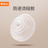波咯咯（bololo）【吸奶器配件】单/双边吸奶器配件 【1509专用】直插式防逆流硅胶