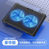酷睿冰尊（ICE COOREL） 笔记本散热器底座增高支架笔记本支架电脑支架排风扇降温底座游戏降温 S511豪华版【双风扇 带调速】