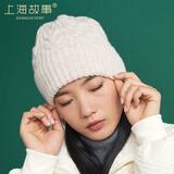 上海故事纯羊毛帽子女秋冬保暖高弹毛线帽简约麻花纹路遮耳针织帽 万花米