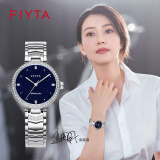 飞亚达（FIYTA） 手表女高圆圆同款心弦系列女士镶钻机械表轻奢母亲节送礼 【千人购买】礼盒装|梦幻星空盘
