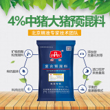 精准4%中猪预混料饲料猪饲料猪预混料猪用育肥猪预混料催肥用40斤 4%中猪预混料 40斤