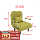 星奇堡 沙发床可折叠两用多功能双人折叠床单人小户型家用沙发 190*80CM 果绿色(带腰枕）
