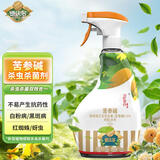 德沃多苦参碱植物杀虫杀菌剂月季花红蜘蛛白粉黑斑病植物杀虫剂