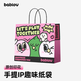BABLOV原创IP袋子手提袋配件圣诞赠品礼品袋链接 原创IP纸袋【32*27*11cm】 1个