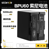 斯丹德（sidande）BP-U60索尼摄像机电池 适用PMW-100 EX280 EX1R 280 EX160 EX3 F3 FS7等