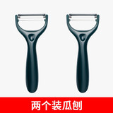 创木工房削皮刀多功能刨丝神器厨房家用水果刨子苹果去皮专用刮皮刀削皮器 墨绿色瓜刨两个装